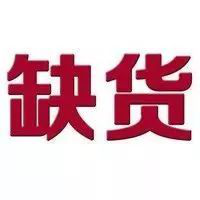 環(huán)氧樹脂電泳漆