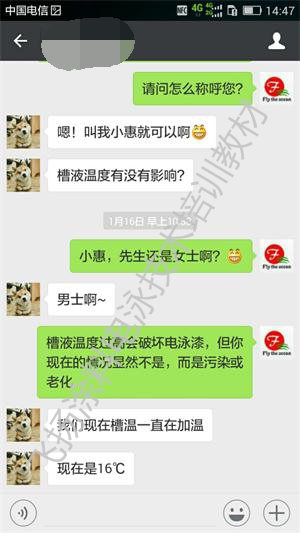 電泳漆膜起泡