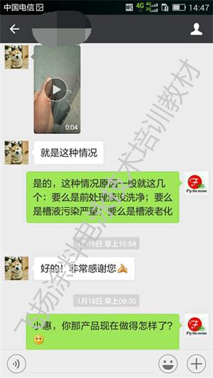 電泳技術(shù)