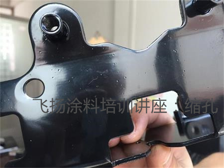 電泳涂裝異?，F(xiàn)象之縮孔案例分析
